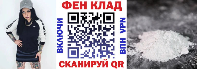 АМФ 97%  что такое наркотик  Задонск 