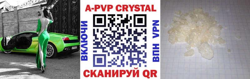 Alpha-PVP мука  наркота  Задонск 