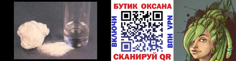 БУТИРАТ бутик  наркота  Задонск 