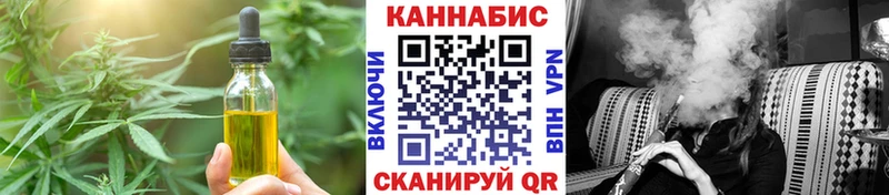 Cannafood конопля  Задонск 