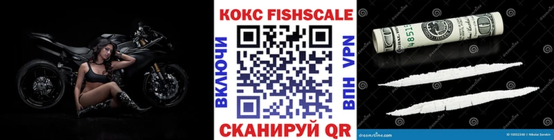 КОКАИН Columbia  наркотики  Задонск 