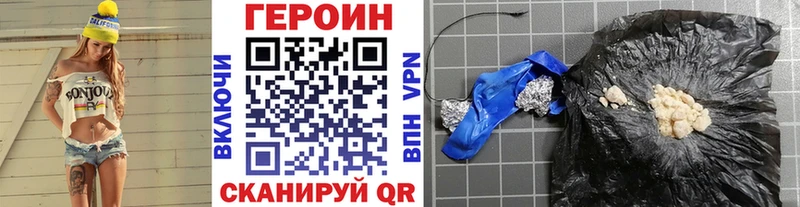 ГЕРОИН белый  наркотики  это Telegram  Задонск 