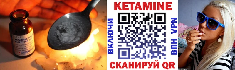 КЕТАМИН ketamine  даркнет телеграм  Задонск 