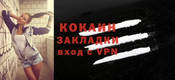 mdpv Нея