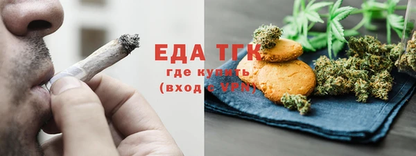 экстази Грязовец