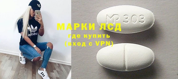 бутират Навашино