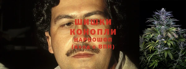 бутират Навашино