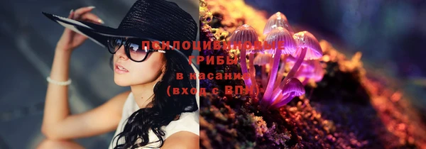 марихуана Нефтегорск
