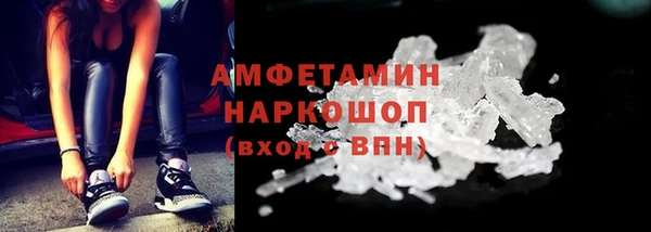 бутират Навашино
