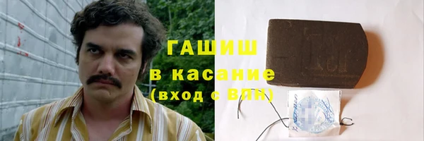 бутират Навашино
