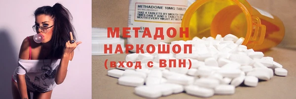 индика Нефтекумск