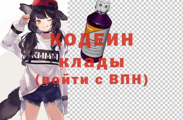 mdpv Нея