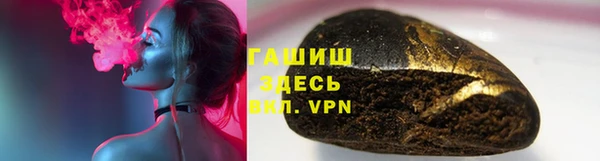 марихуана Нефтегорск