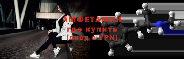 мефедрон VHQ Грязи