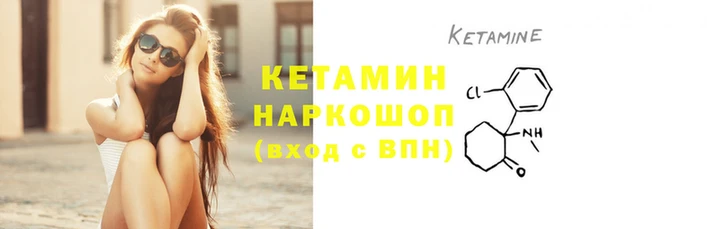 марихуана Нефтегорск