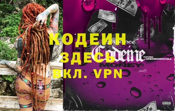 кокаин перу Губаха