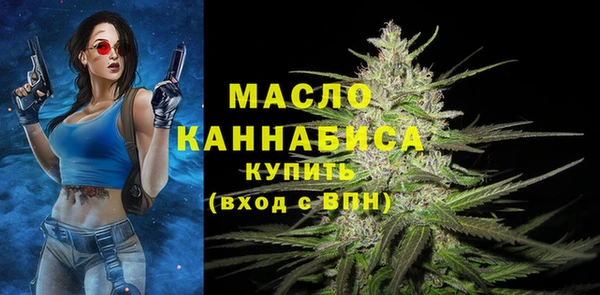 марихуана Нефтегорск