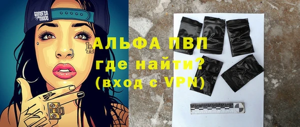 mdpv Нея
