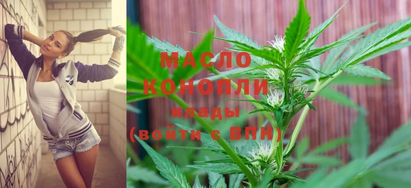 бутират Навашино
