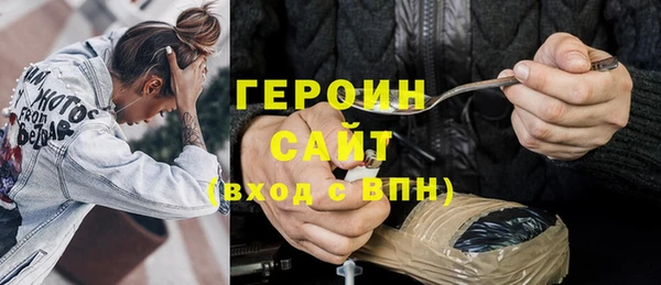 марихуана Нефтегорск