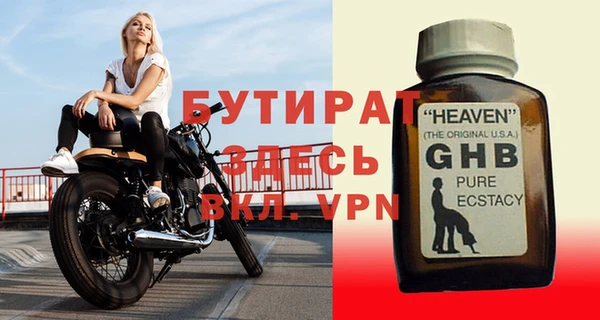 индика Нефтекумск