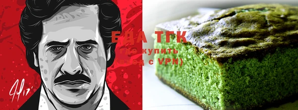 бутират Навашино