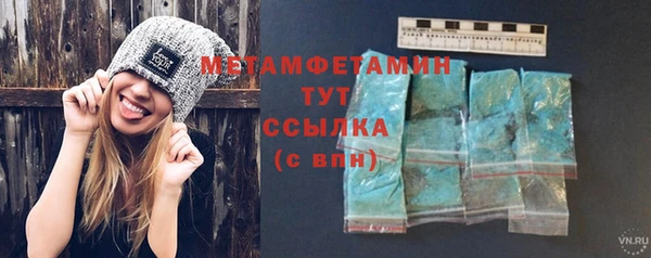 МДМА Михайловка