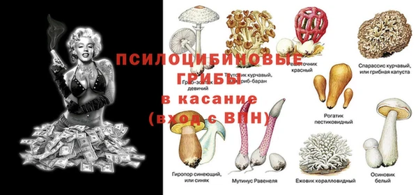 марихуана Нефтегорск