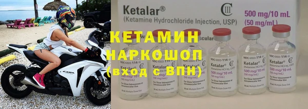 бутират Навашино