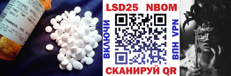 Лсд 25 экстази ecstasy  Задонск 