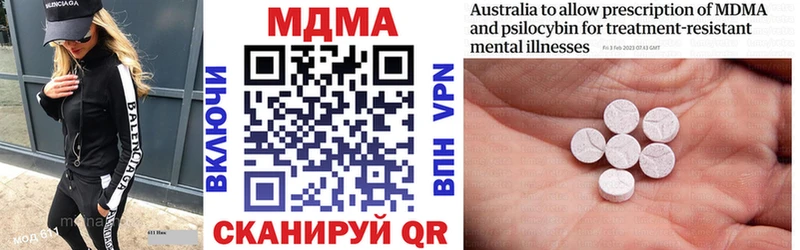гидра tor  Задонск  MDMA кристаллы 