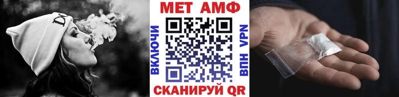 Метамфетамин Methamphetamine  Задонск 