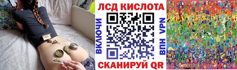где найти   Задонск  Марки 25I-NBOMe 1500мкг 