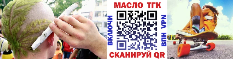 Дистиллят ТГК вейп  дарнет шоп  hydra зеркало  Задонск 