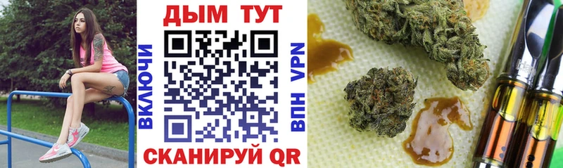наркотики  Задонск  Бошки Шишки конопля 